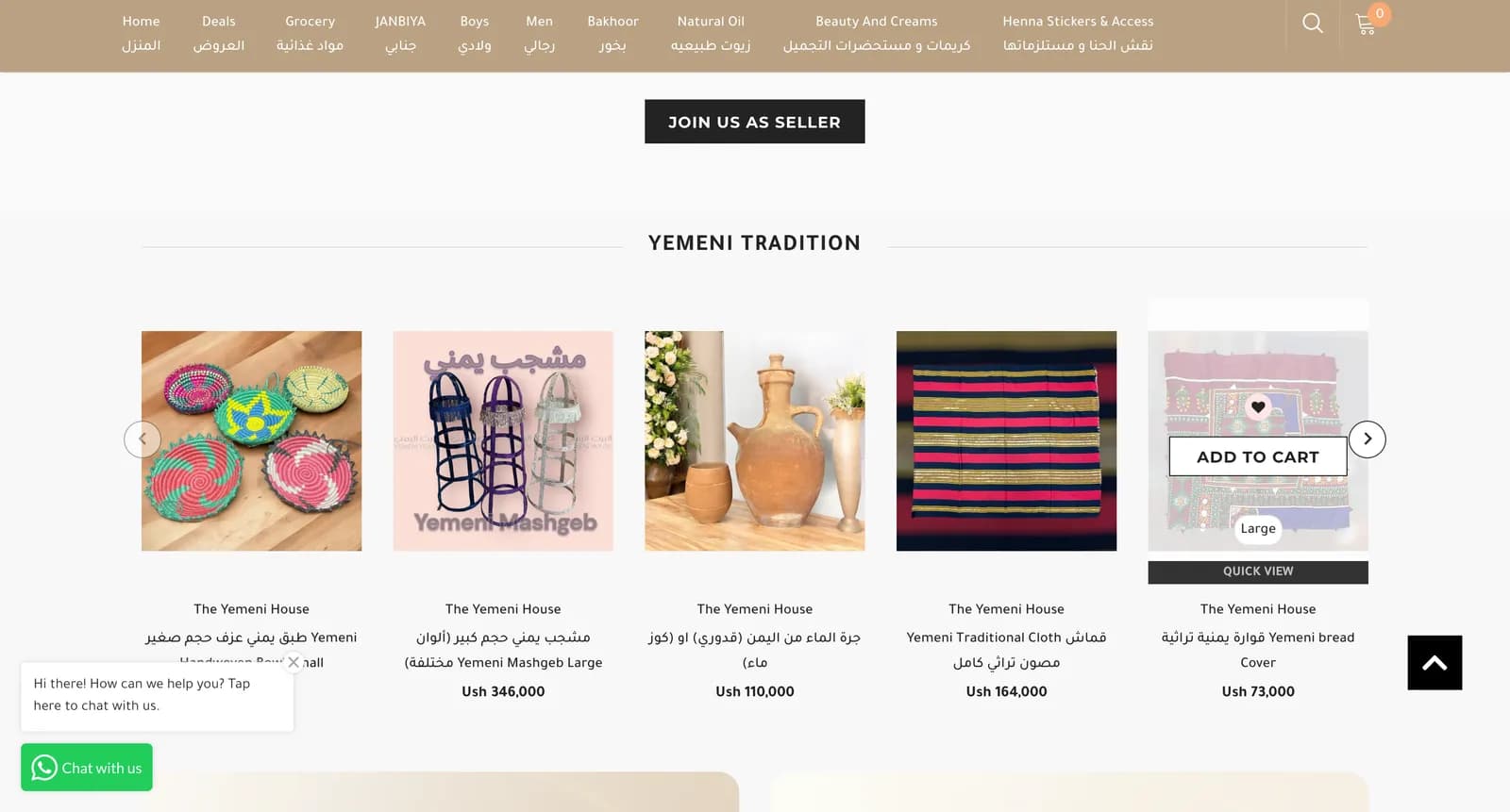TheYemeniHouse website screenshot